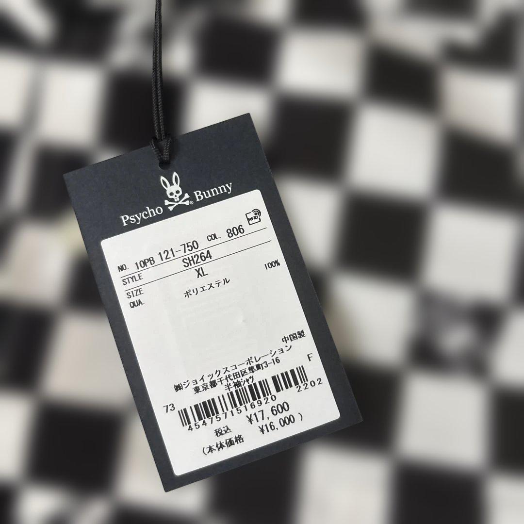 Psycho Bunny チェック柄 半袖シャツ 新品