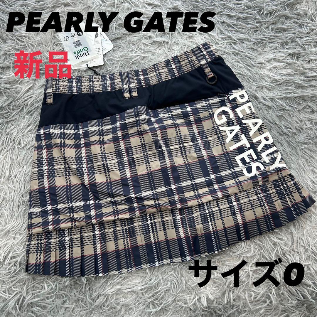 新品　パーリーゲイツ　スカート　プリーツ　中綿　チェック柄　ウエストゴム　0