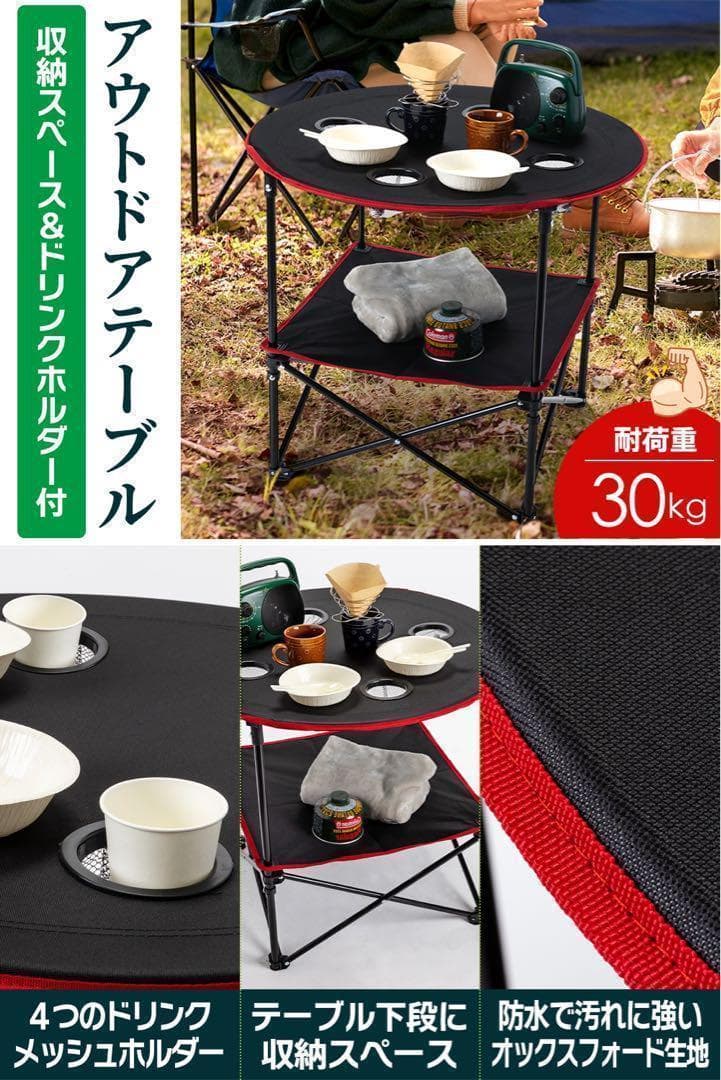 ハンモックチェア テーブル3点セット レッド 無重力 アウトドア 2075