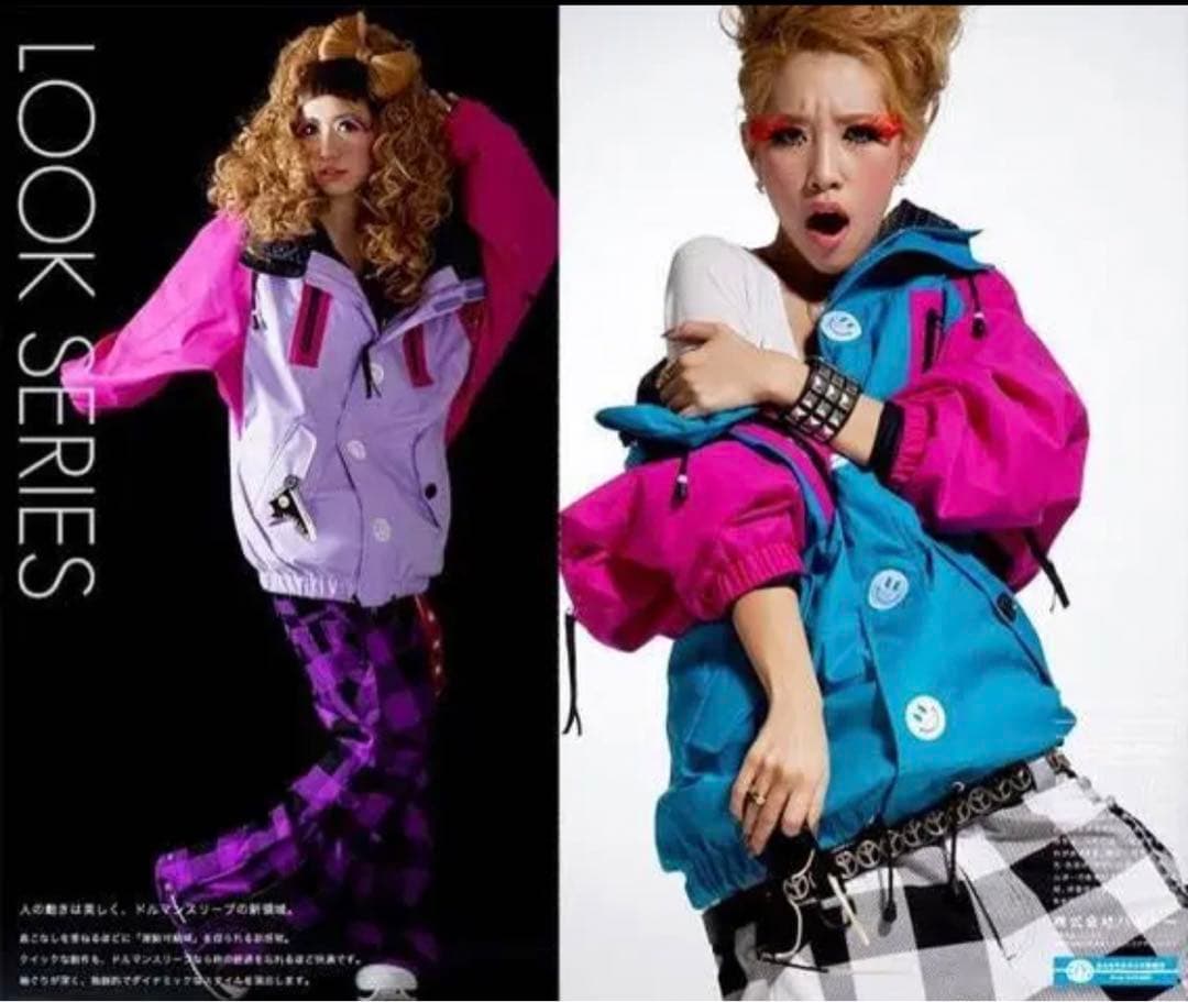 アトマイズ　ウェア