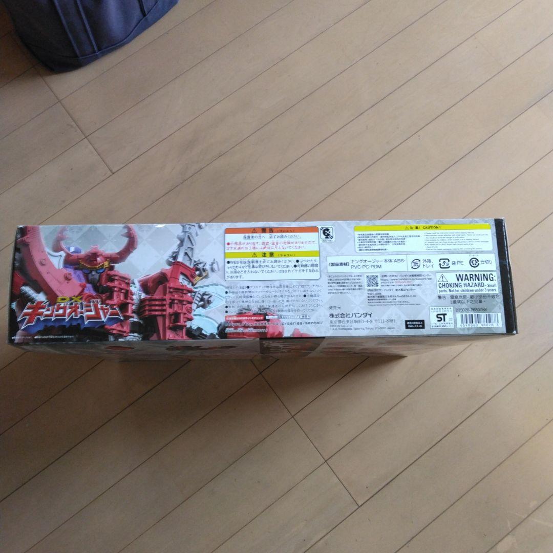 DXキングオージャー　早期特典付き