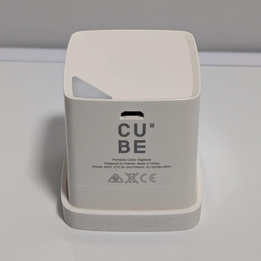 画材 CUBE color degitizer