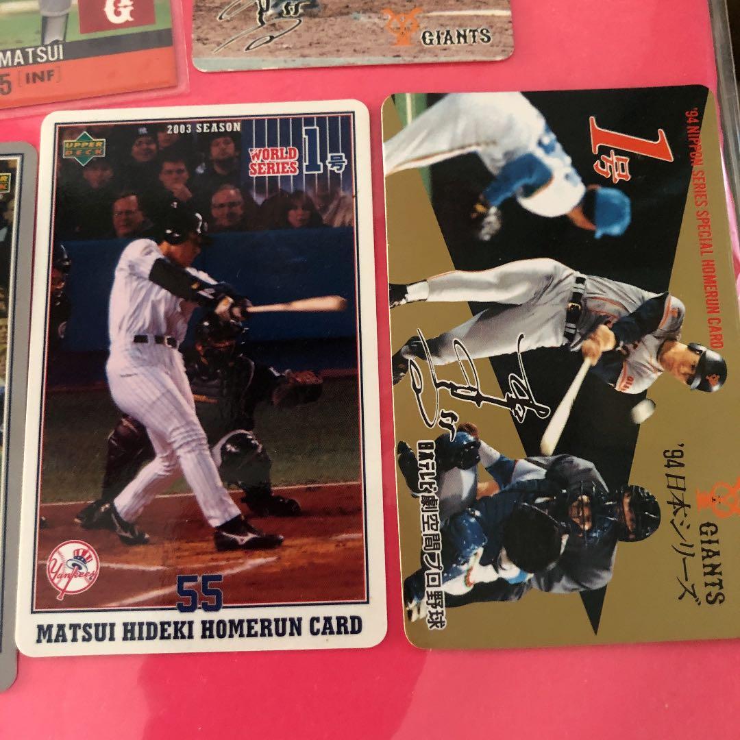 松井秀喜ルーキーカード、1号カード7枚セット