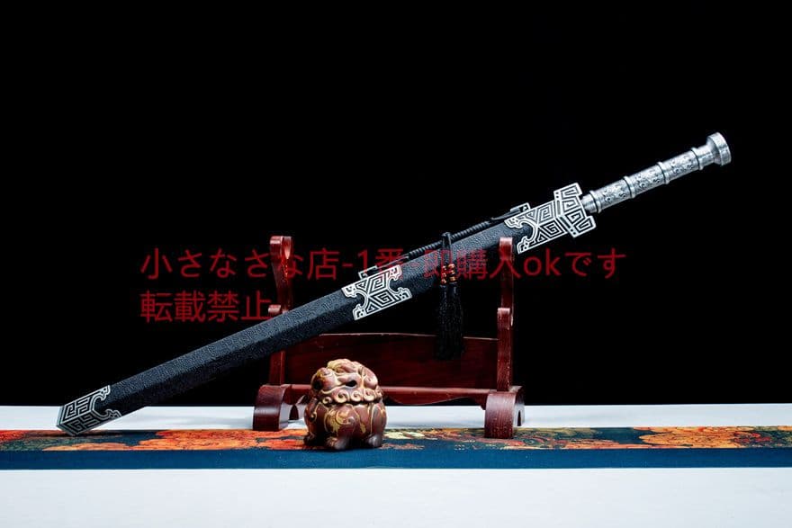 暮魂漢剣     古兵器 武具　刀装具　日本刀　模造刀 居合刀