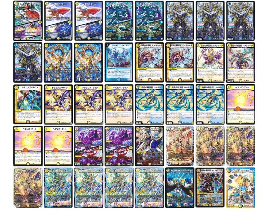 デュエマデッキ➕おまけ