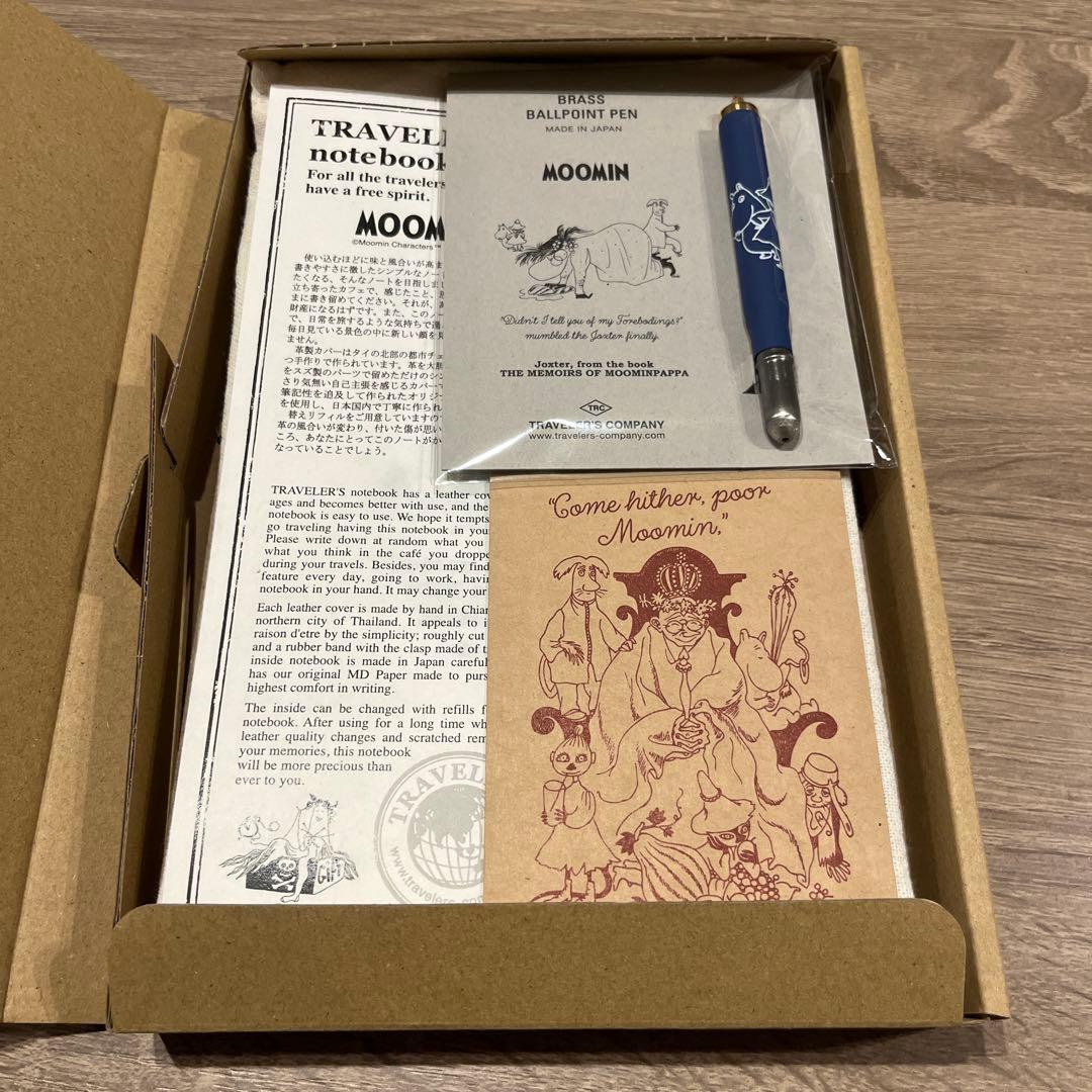 ムーミン　トラベラーズノート　ムーミンパパの思い出