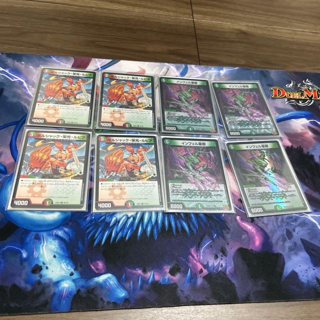 シータモルネク