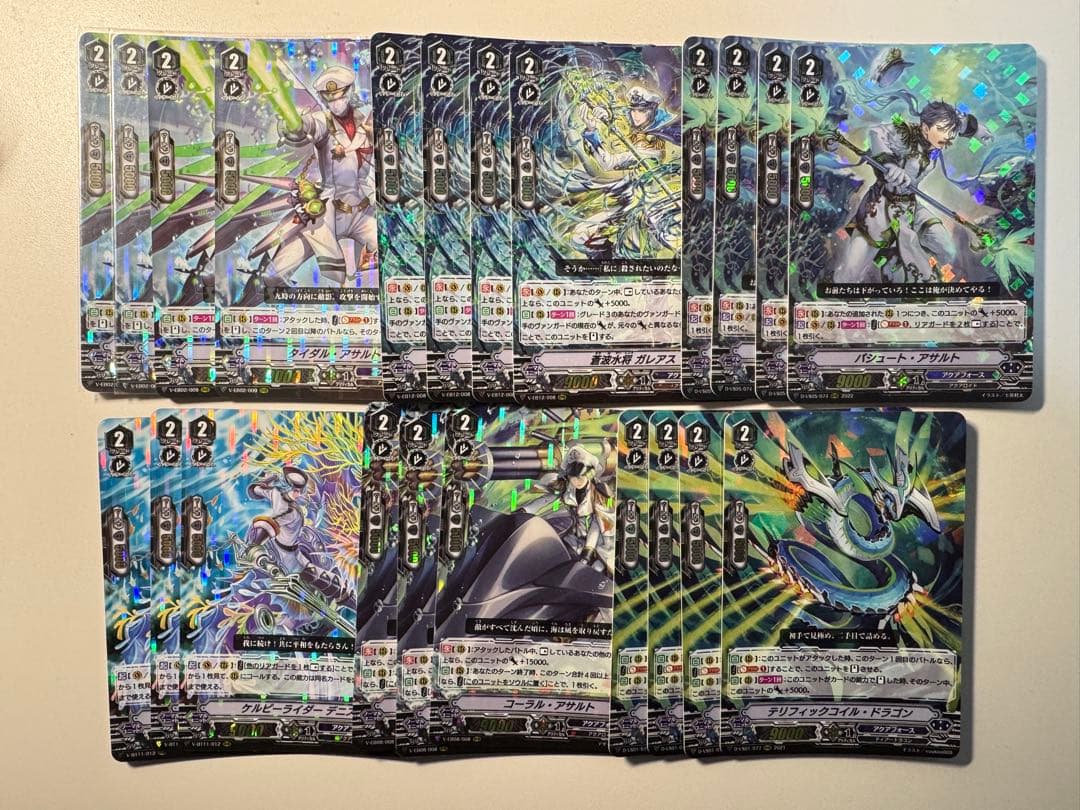 【最終値下げ】 Pスタン ヴァンガード アクアフォースサヴァス パーツ 画像7枚