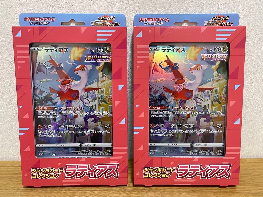 ジャンボカードコレクション ミュウツー・ラプラス・ラティアスVSTARユニバース