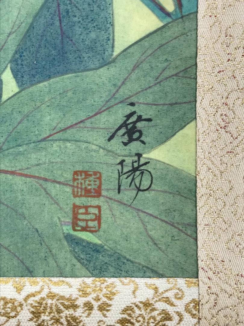 【真作】大村廣陽/芍薬図/シャクヤク図/花図/横物/掛軸☆宝船☆AD-429