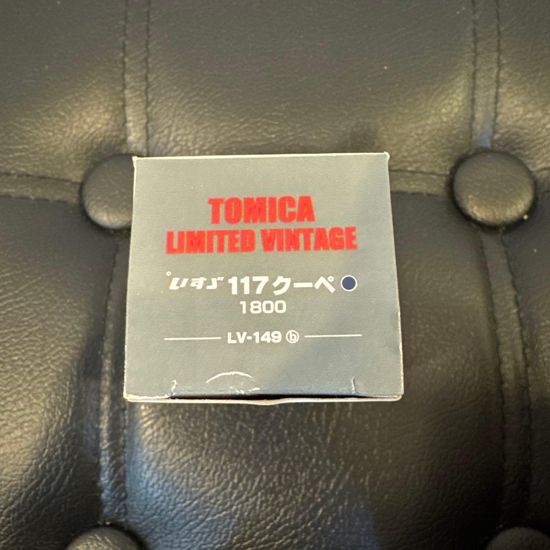 ミニカー TOMICA ISUZU 117 COUPE 1800 LV-149