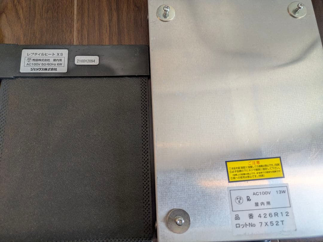 ジェックス エキゾテラ グラステラリウム 爬虫類飼育ゲージ 30cm