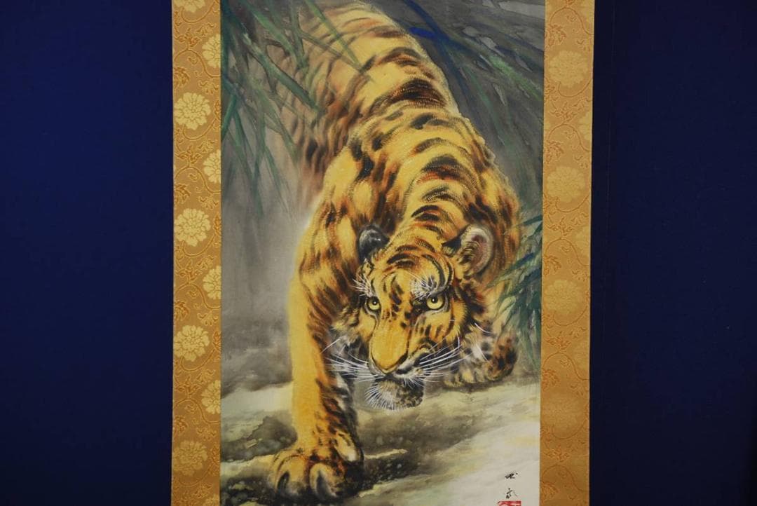 真作/堀江玉鳳/猛虎図/桐共箱タトウ箱付/布袋屋掛軸HD-333