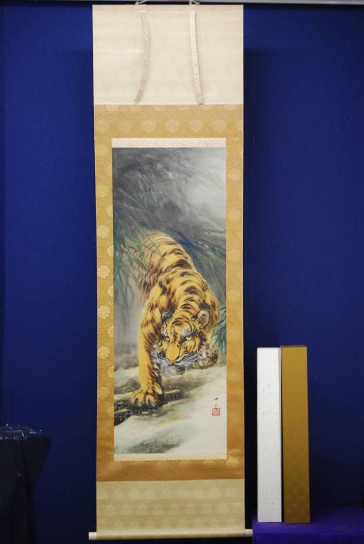 真作/堀江玉鳳/猛虎図/桐共箱タトウ箱付/布袋屋掛軸HD-333