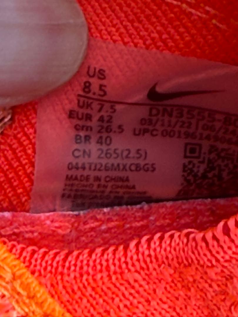 Nike アルファフライ2：26.5cm