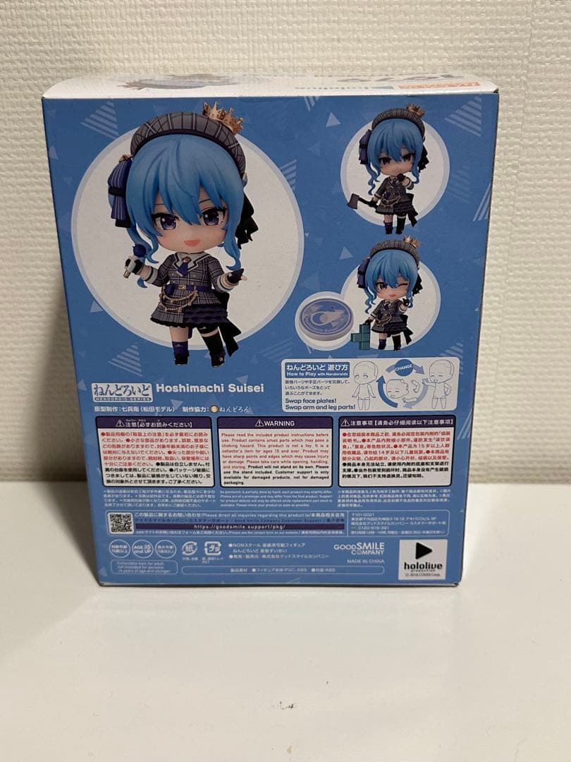 Hoshimachi Suisei フィギュア 1979