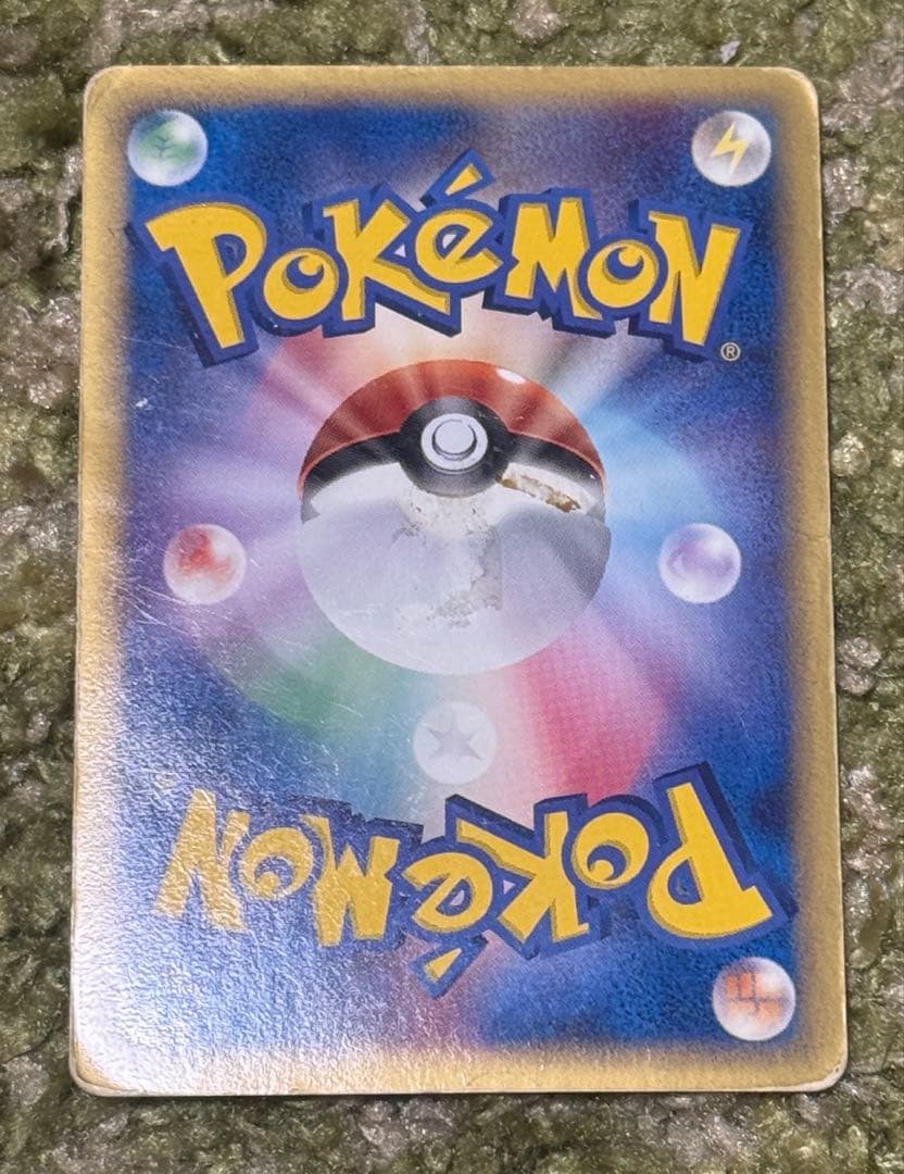 リザードン δ ★ 拡張パック きせきの結晶 032/075 デルタ