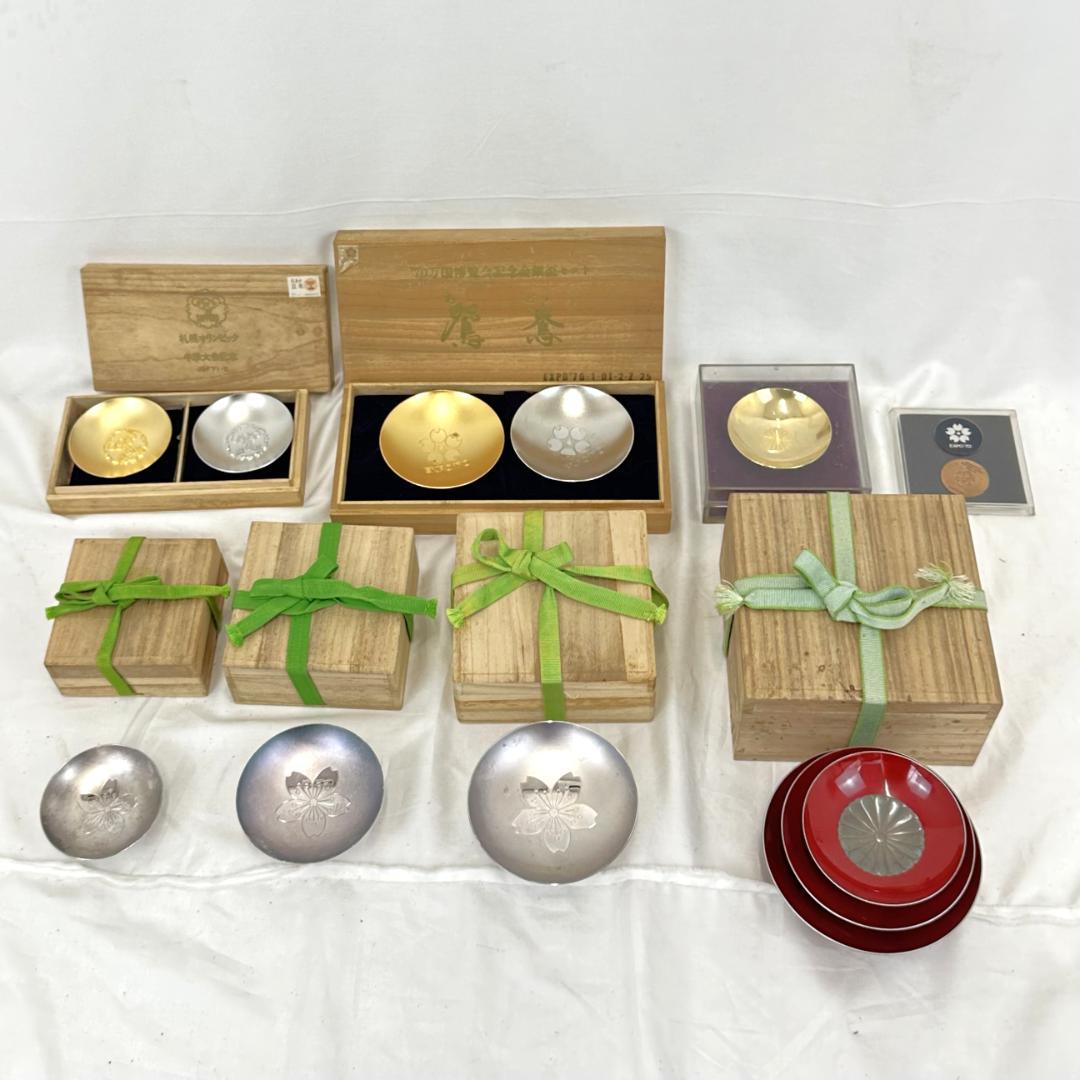 【純銀】桜絵柄 盃 三ツ盃 桐箱入り 造幣局製 記念盃 皇室 菊の御紋