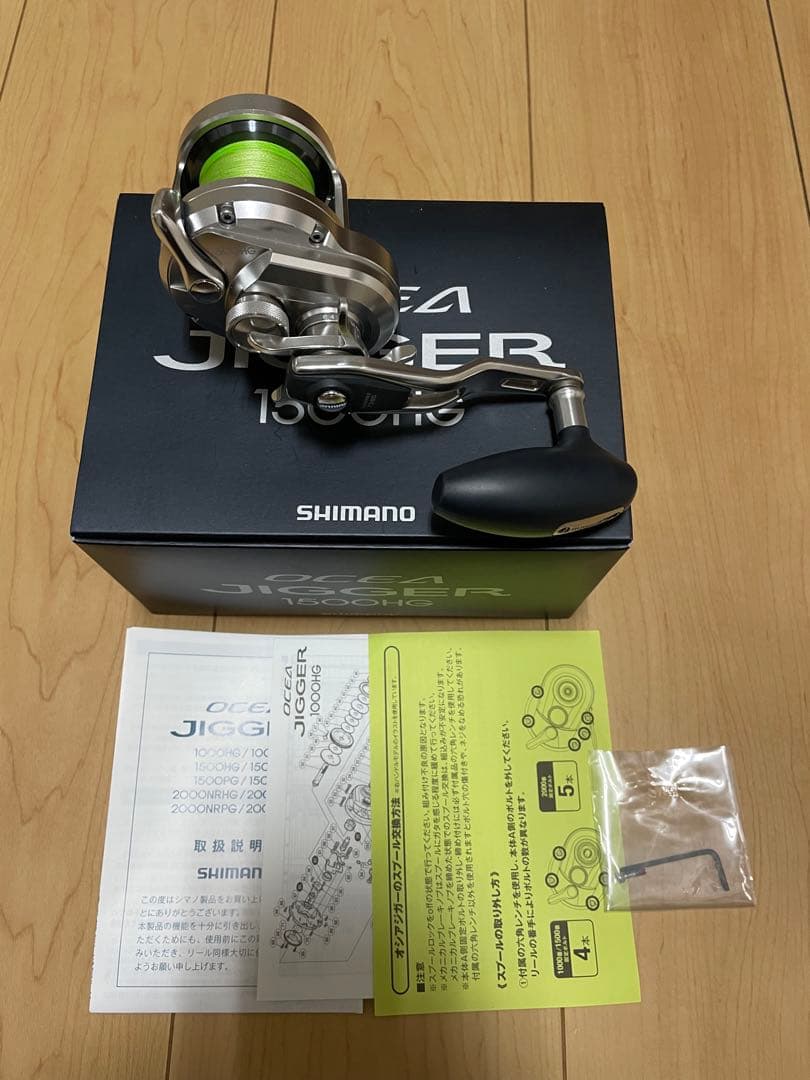 SHIMANO OCEA JIGGER 1500HG 右ハンドル