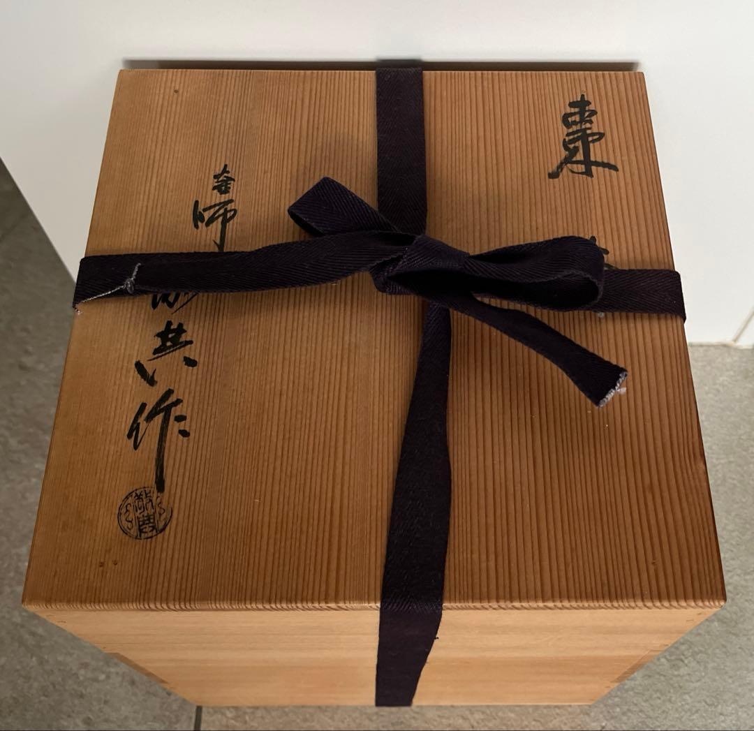 茶釜 『人間国宝　高橋敬典造』『棗釜』 共箱 茶道具