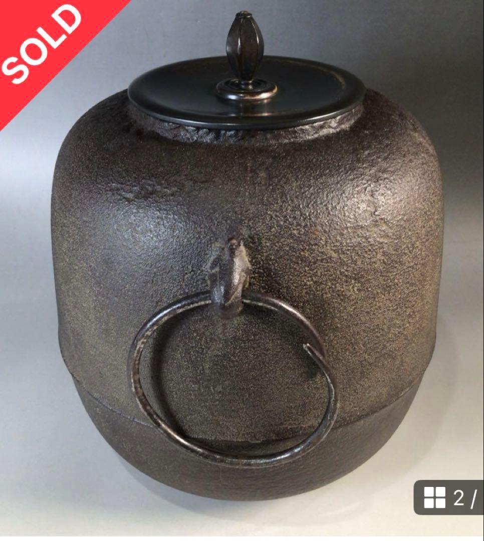茶釜 『人間国宝　高橋敬典造』『棗釜』 共箱 茶道具