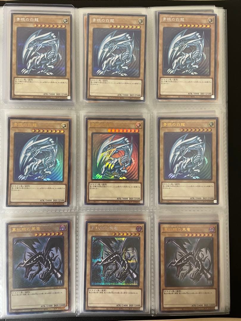遊戯王カード 25th まとめ 売り引退品 セット クオシク 青眼の白龍 他