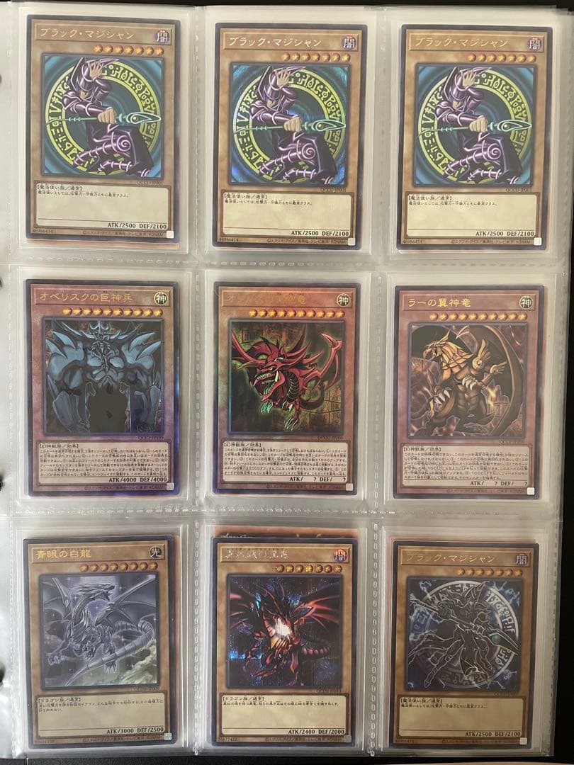 遊戯王カード 25th まとめ 売り引退品 セット クオシク 青眼の白龍 他