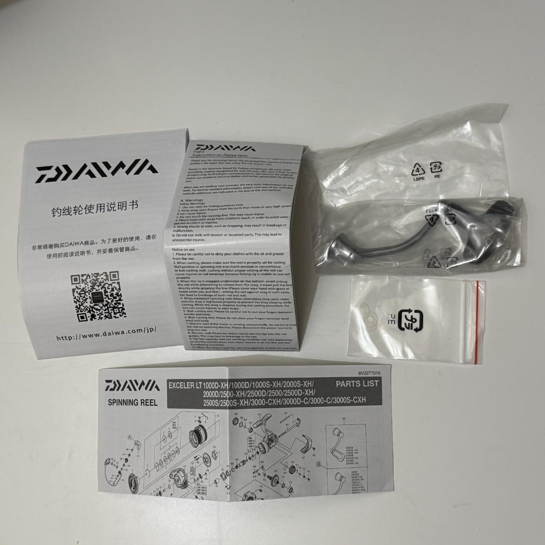 DAIWA 23 EXCELER LT 3000-CXH ダイワ エクセラー
