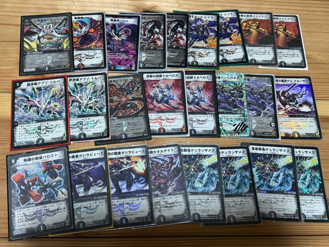 デュエルマスターズ　引退品　まとめ売り　初期　旧枠　クラシック