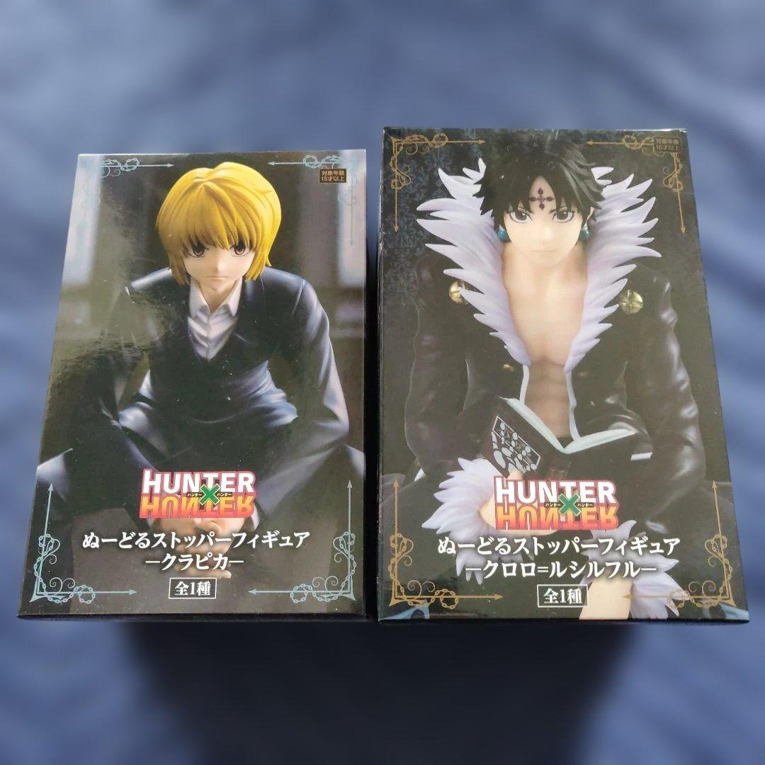 HUNTER x HUNTER ぬーどるストッパーフィギュア 2体セット