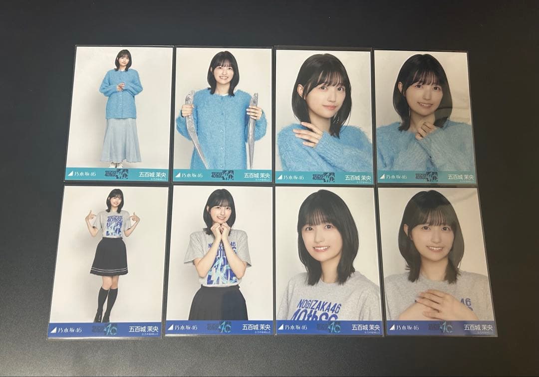 乃木坂46 五百城茉央　アンダーライブ Tシャツ ニットロングデニムスカート