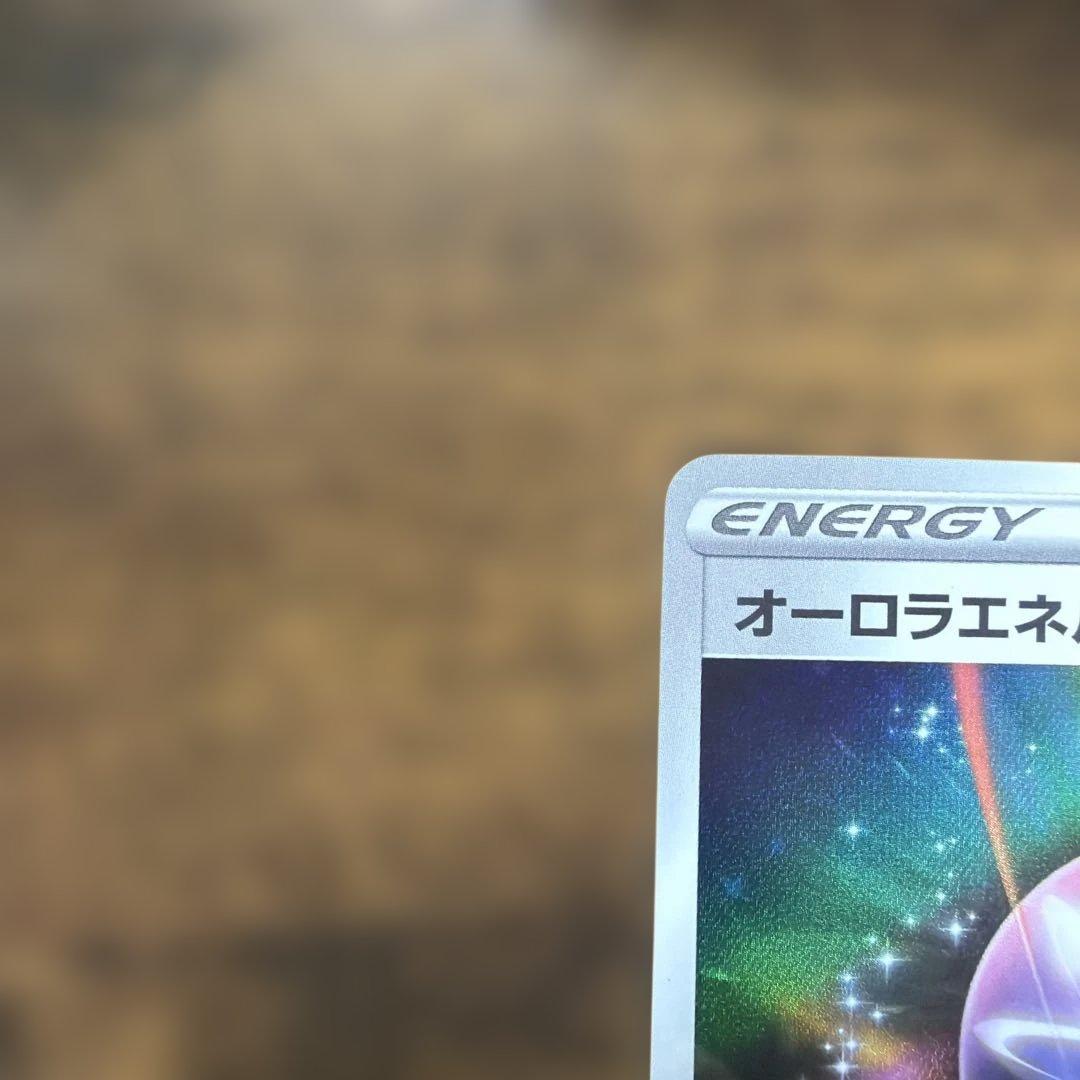 【美品】クリーチャーズデッキ25thオーロラエネルギー 060 裏面ピカチュウ