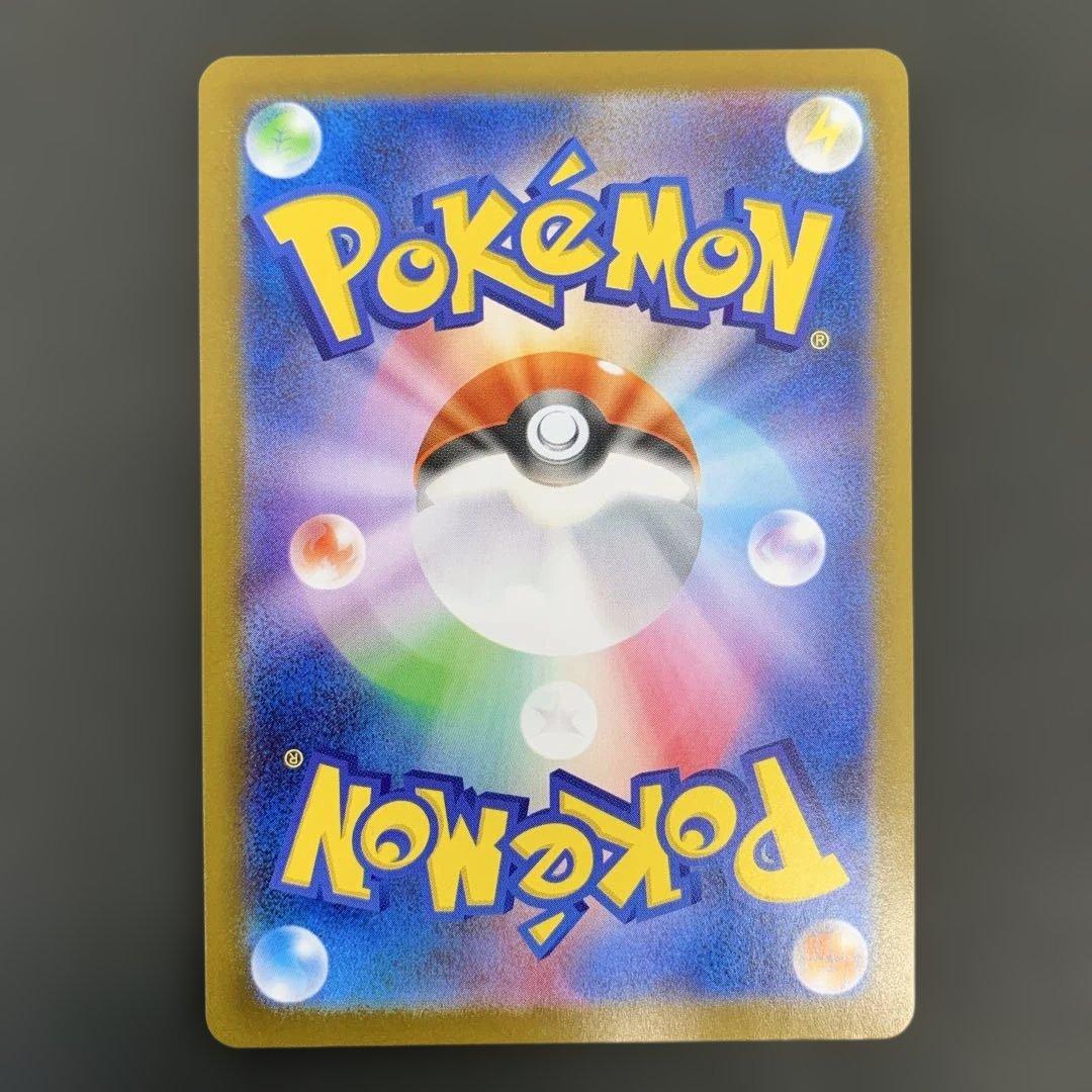 メガサーナイトex MUR