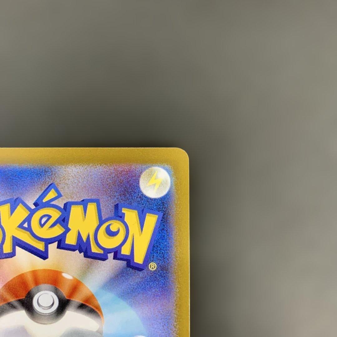 メガサーナイトex MUR