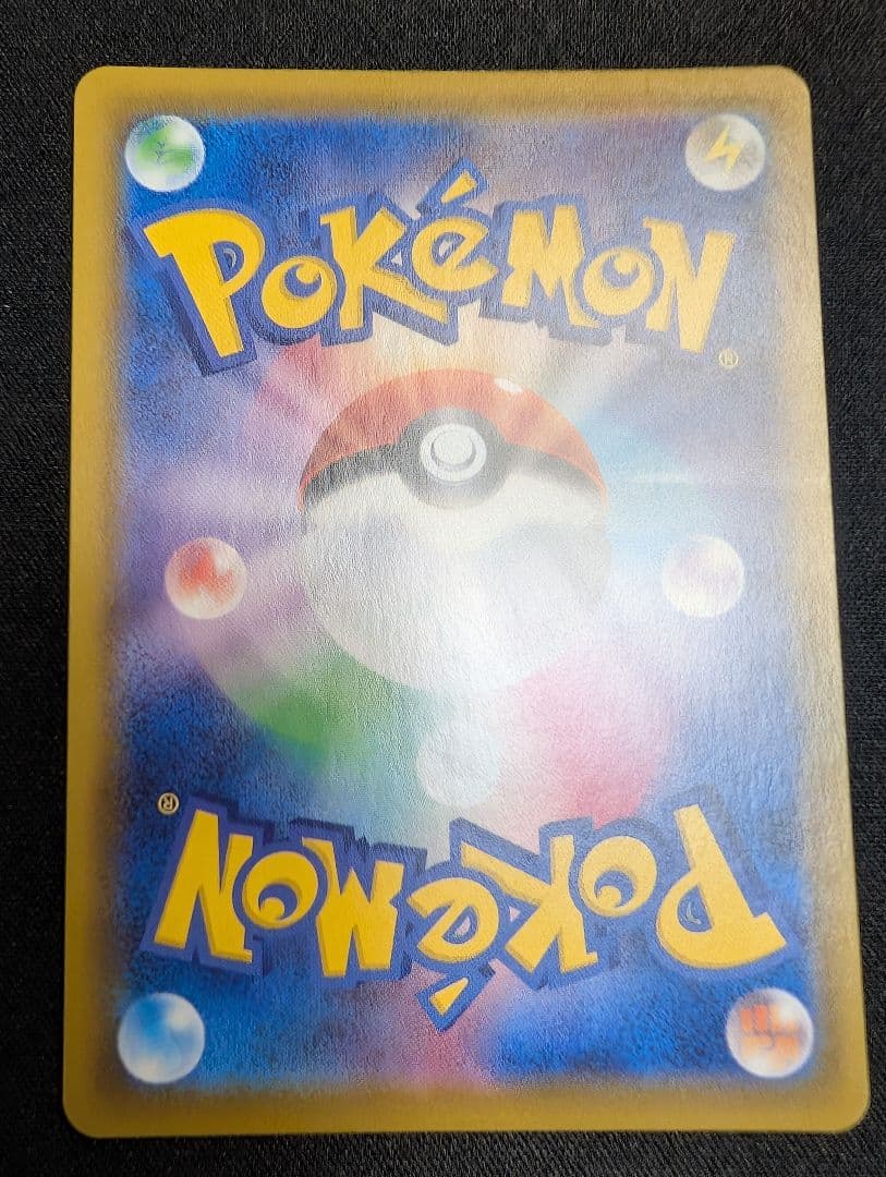 ポケモンカード　シャワーズV SA イーブイヒーローズ