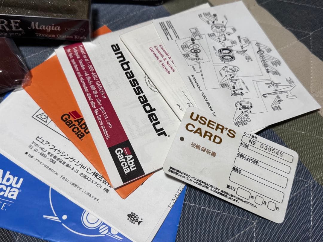 ABU アブ 6500CS オーロラ(限定品)