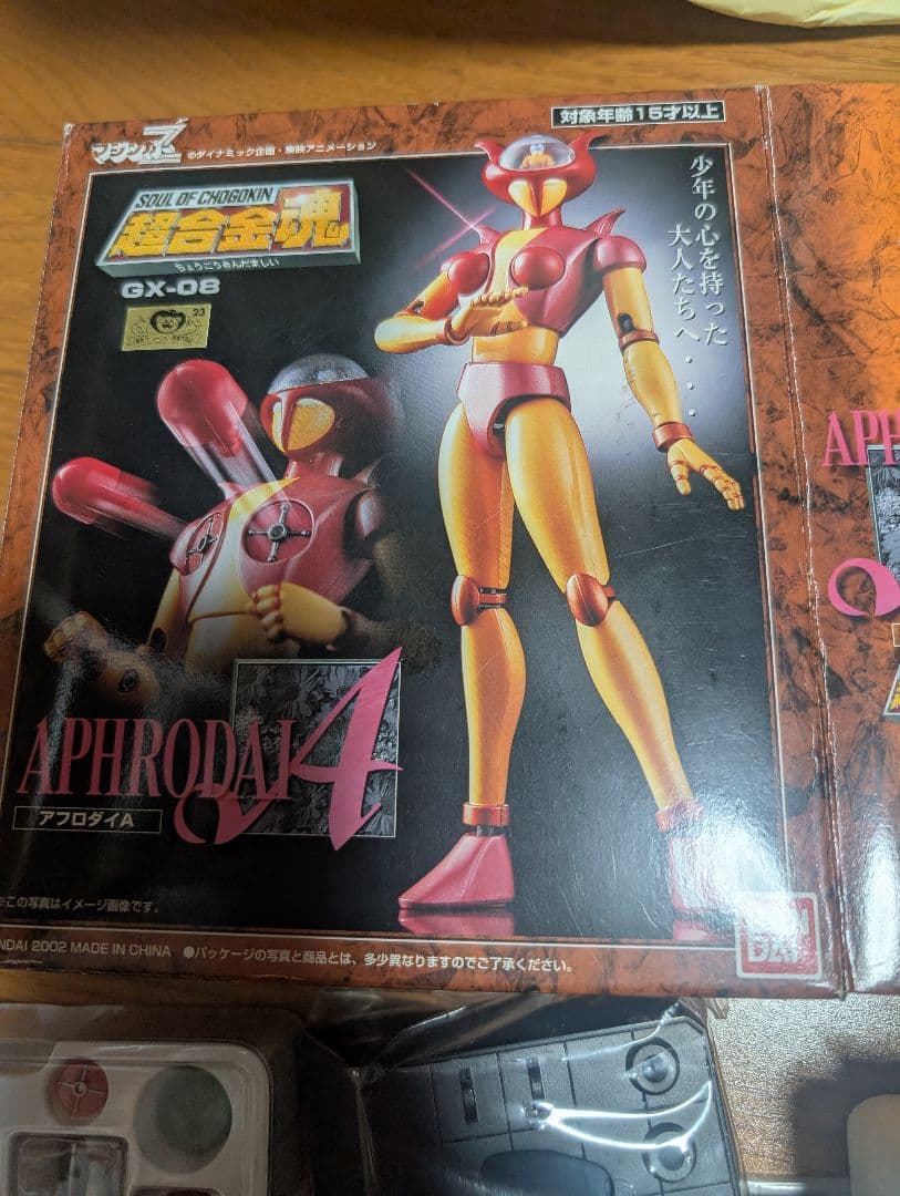 超合金魂　GX-08アフロダイA　美品