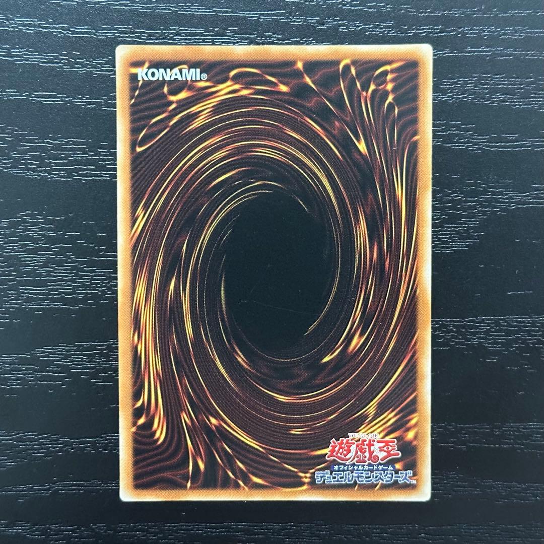 遊戯王 ドラゴンメイドチェイム 20th アジア版 中国表記