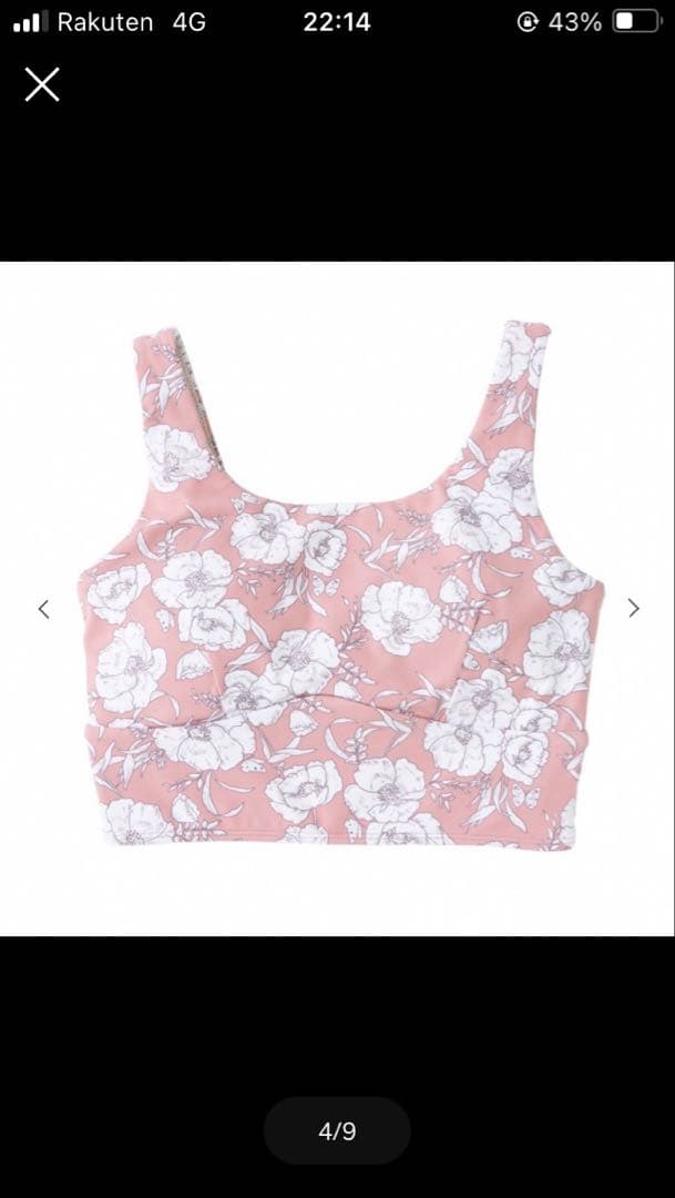 SUKALA トップ レギンスセットアップ花柄 ボタニカル