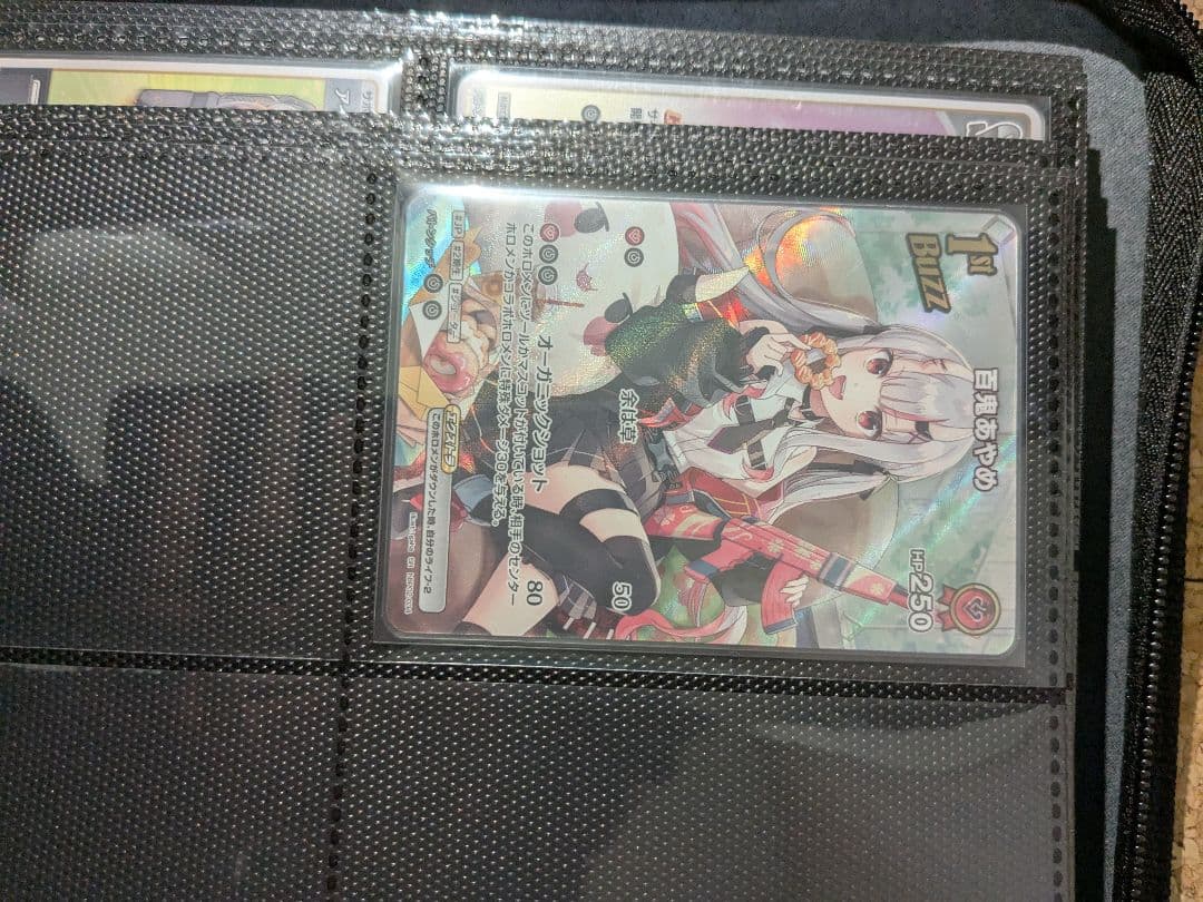 ホロライブカードゲーム ホロカ まとめ売り