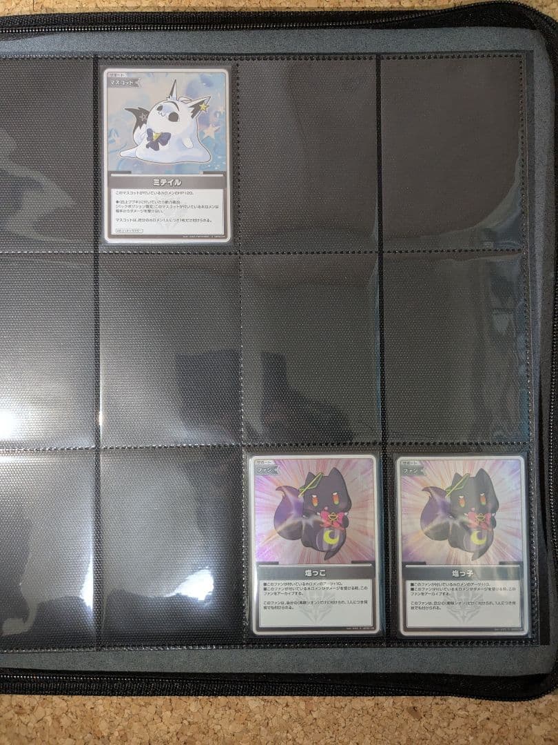 ホロライブカードゲーム ホロカ まとめ売り