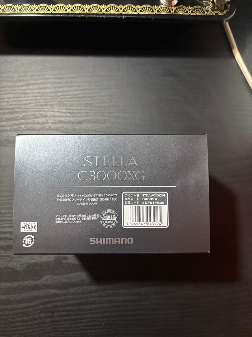 シマノ 22ステラ C3000XG