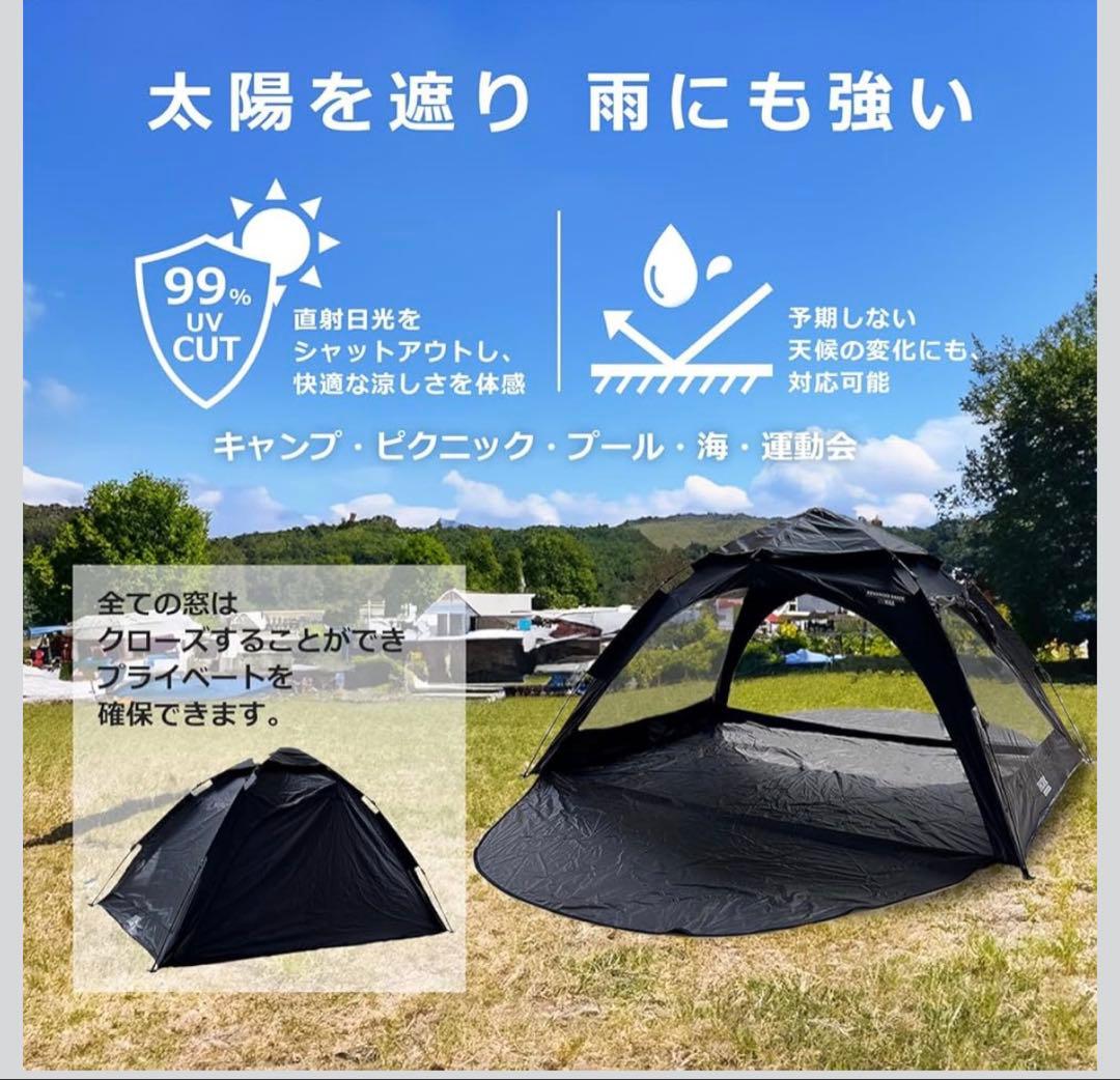 THORR キャンプテント サンシェード　ワンタッチテント　ブラック