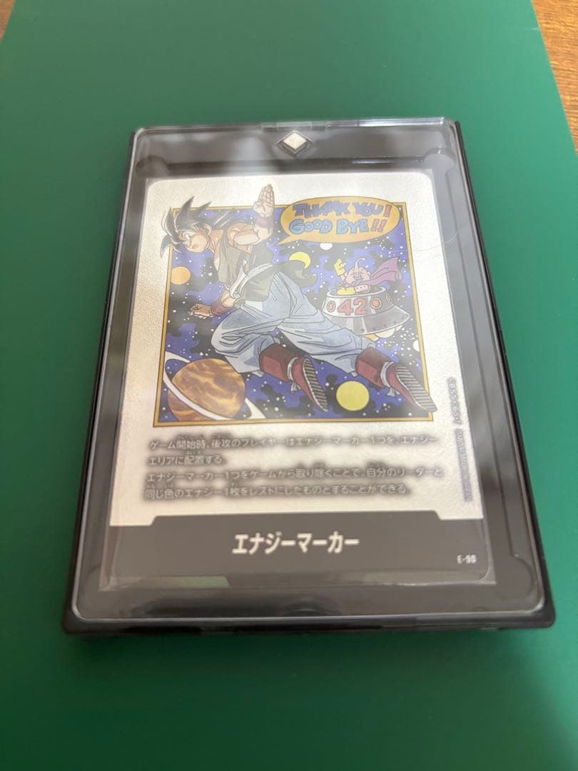 ドラゴンボール フュージョンワールド　E-90 エナジーマーカー