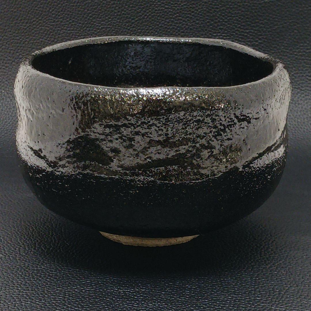 Y2906-5 茶道具 伊東桂楽 黒茶碗 共箱　#9