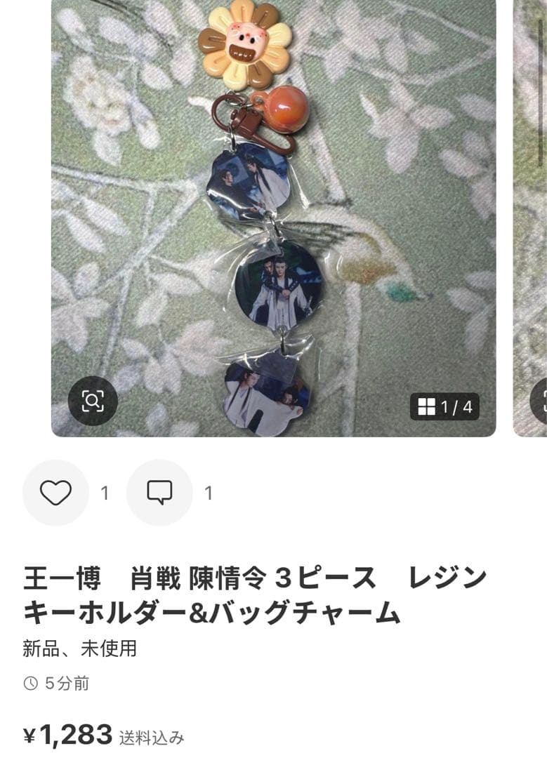 （1月VIP 15%off中）ちはるです❣1219