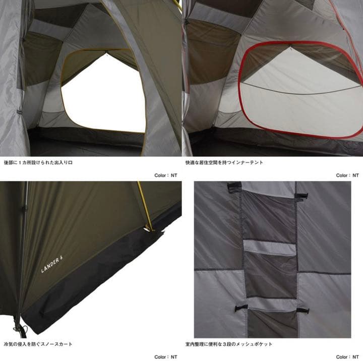 新品未使用 THE NORTH FACE ランダー6  ノースフェイス