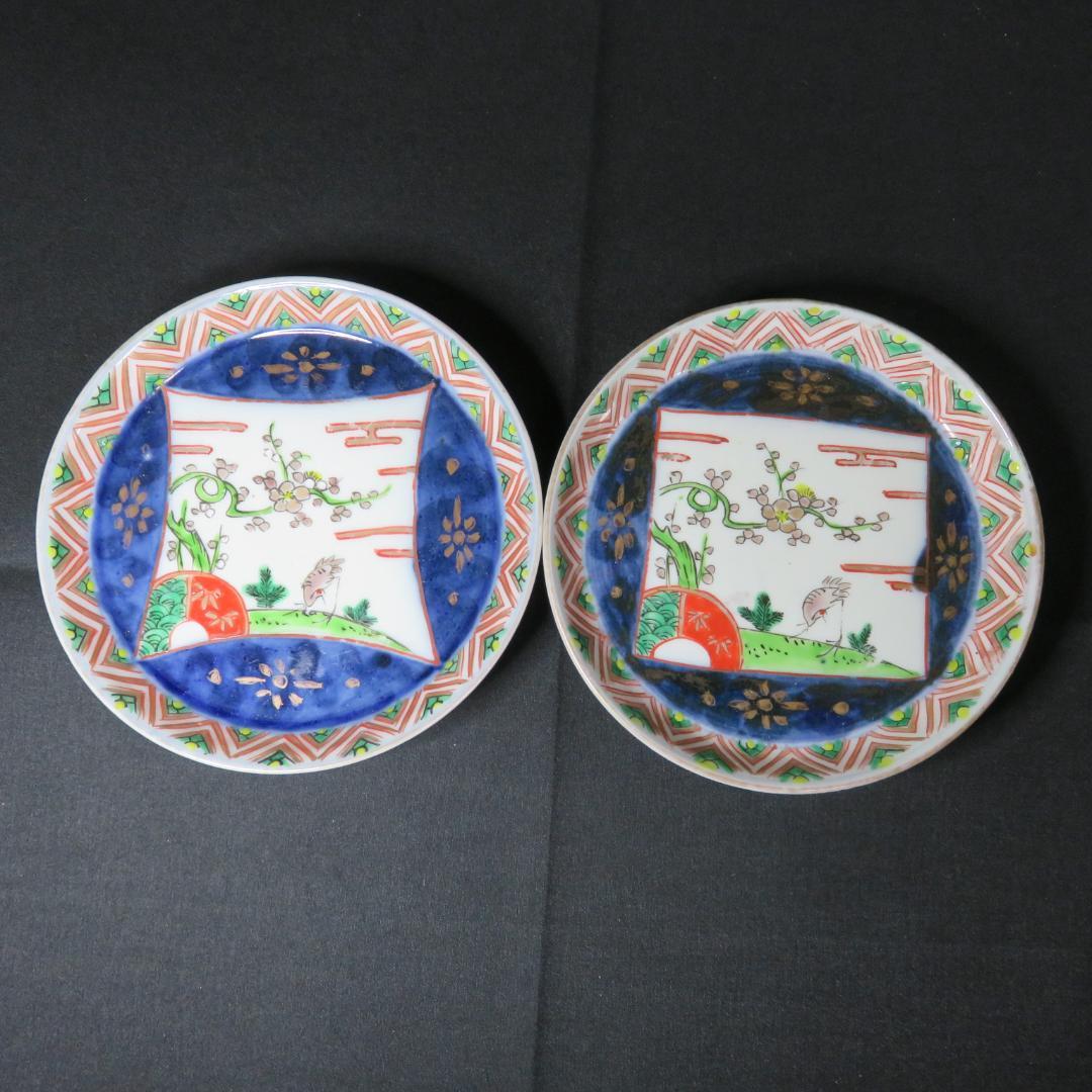 小皿 手塩皿 豆皿 色絵付け 染付 古伊万里 梅と鶴 2枚 明治 B