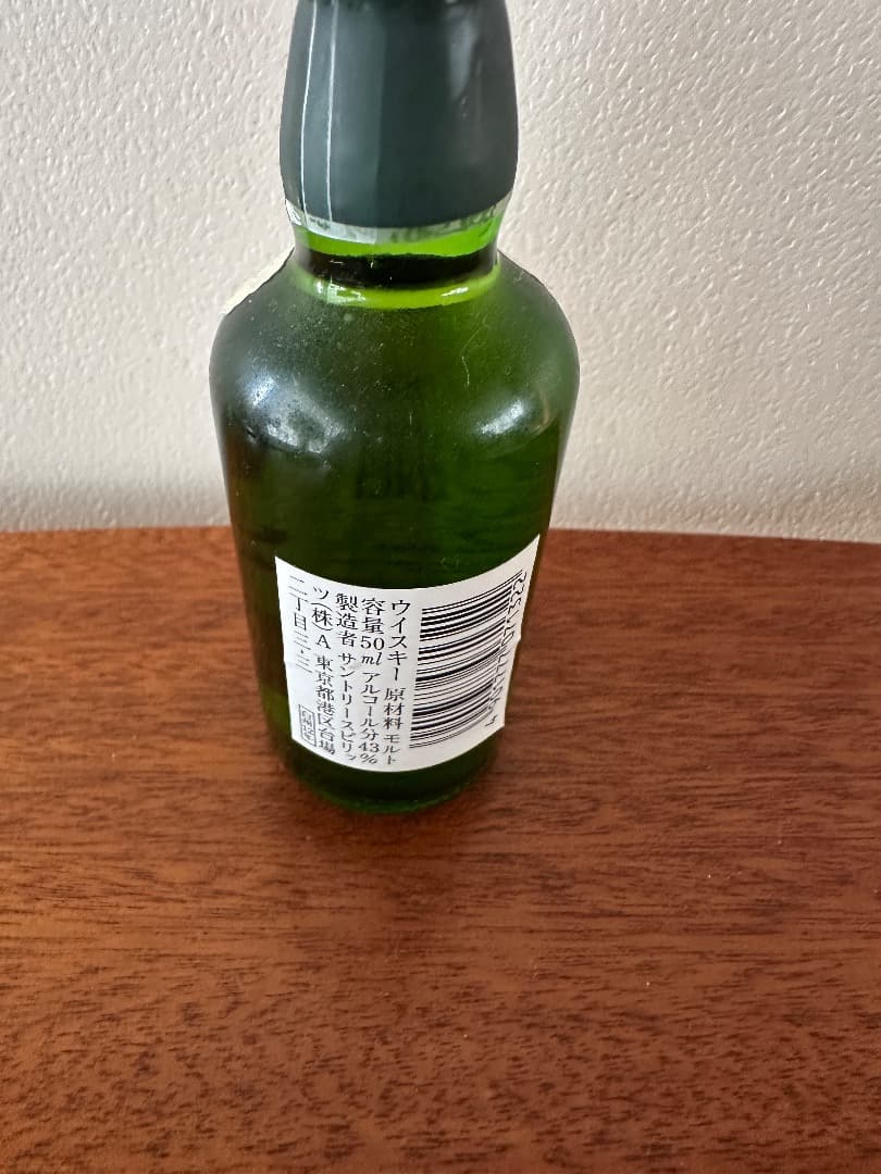 白州12年　ミニボトル50mL