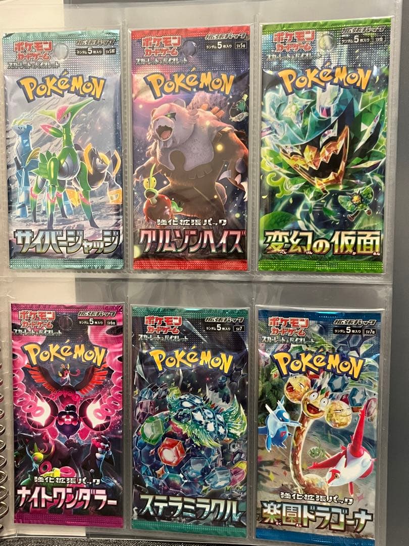 ポケモンカード　パックまとめ売り